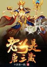 《珠帘玉幕》播出成绩不理想、直播读信哭，赵露思内耗了吗？